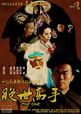 久久久久久免费高清电影